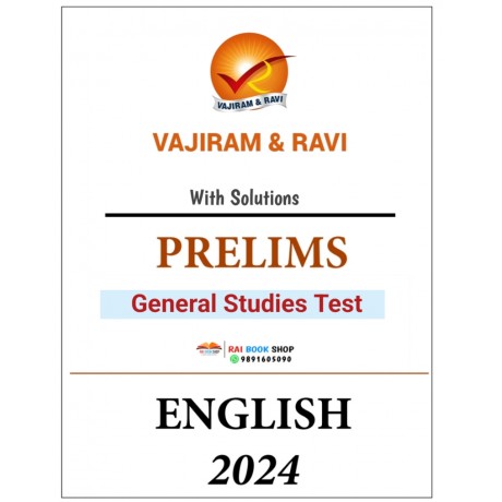 essay test series vajiram